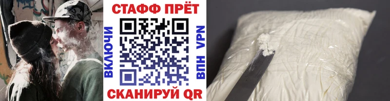 Купить закладку АМФ Меф ГАШИШ Конопля Канаш