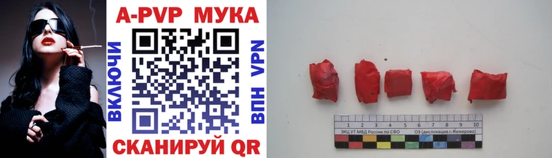 Купить где  Канаш  Альфа ПВП крисы CK 