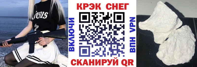 Кокаин FishScale  Купить  Канаш 