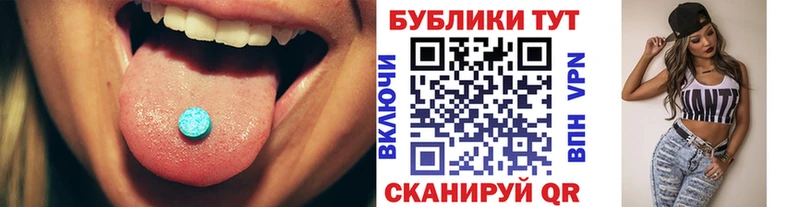 ЭКСТАЗИ DUBAI  Купить  Канаш 