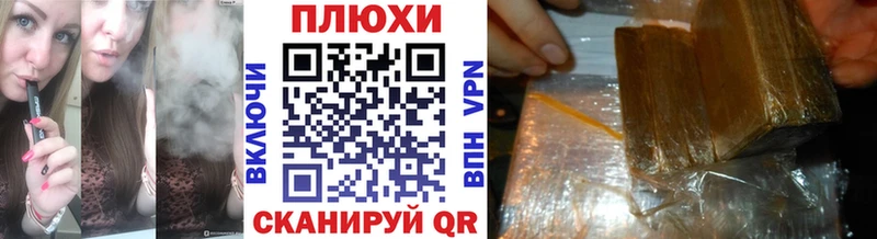 Купить закладки  Канаш  ГАШИШ убойный 