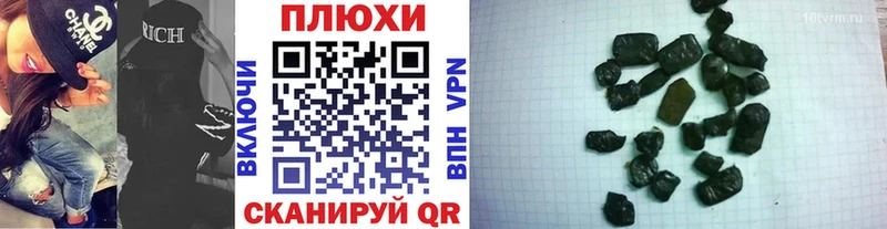 ГАШИШ Premium Канаш