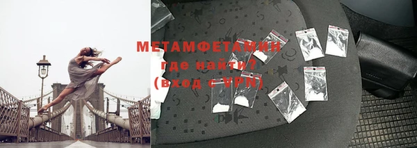 альфа пвп VHQ Медногорск