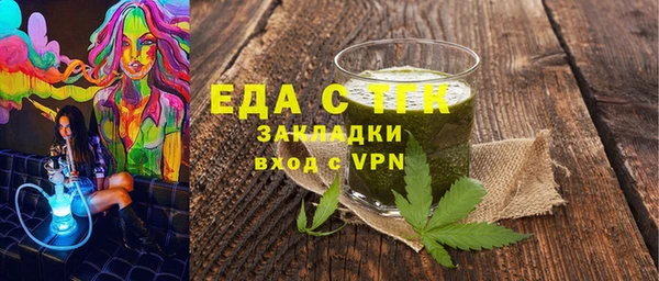 прущий лед Новый Уренгой