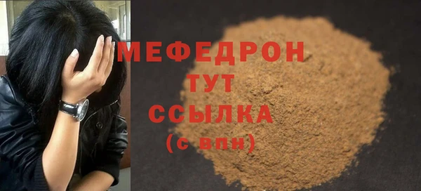 альфа пвп VHQ Медногорск