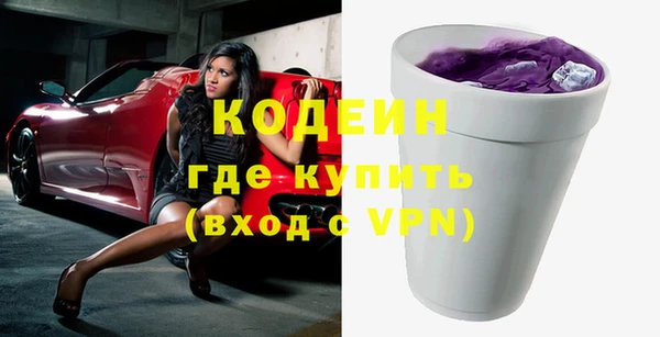 альфа пвп VHQ Медногорск