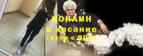 кокаин Медвежьегорск