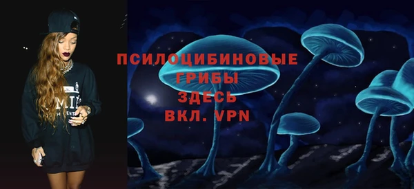 альфа пвп VHQ Медногорск