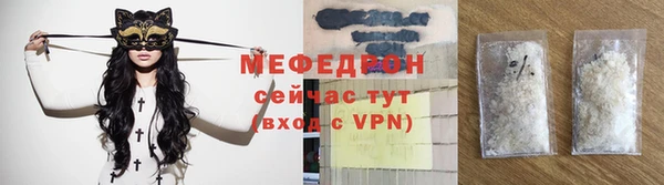 ALPHA PVP Долгопрудный