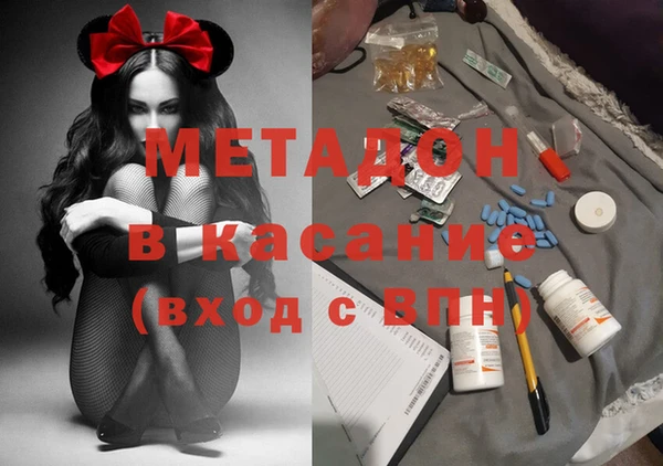 кокаин Медвежьегорск