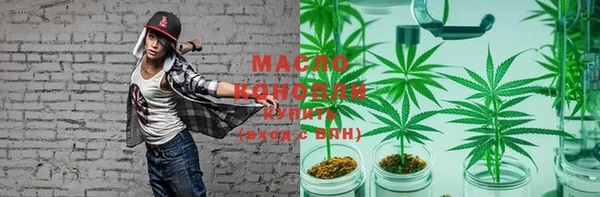 альфа пвп VHQ Медногорск