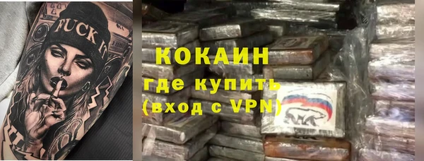 ALPHA PVP Долгопрудный