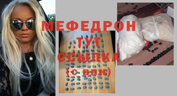 прущие грибы Орехово-Зуево