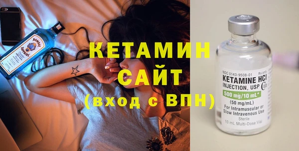 альфа пвп VHQ Медногорск