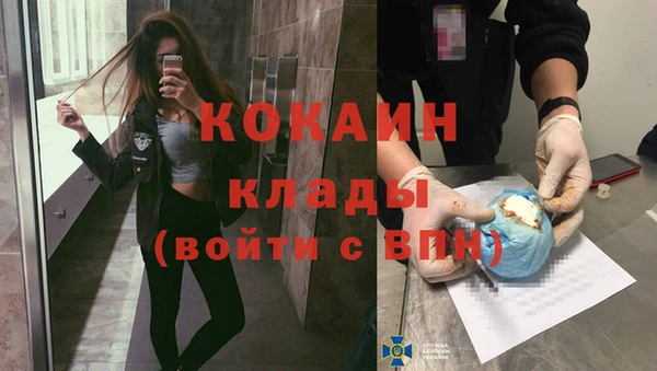 кокаин Медвежьегорск