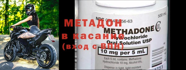 меф VHQ Михайловка