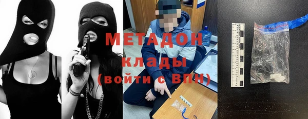 альфа пвп VHQ Медногорск