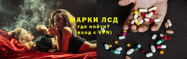 альфа пвп VHQ Медногорск