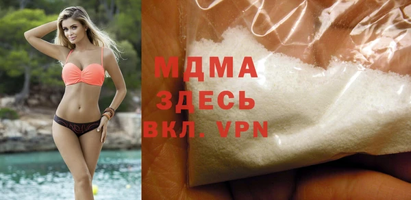 альфа пвп VHQ Медногорск