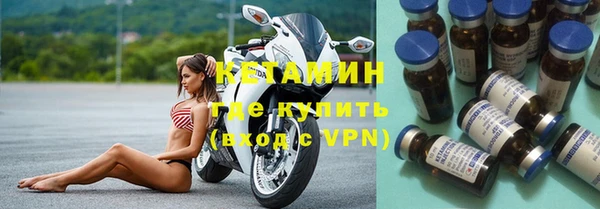 мефедрон Михайловск