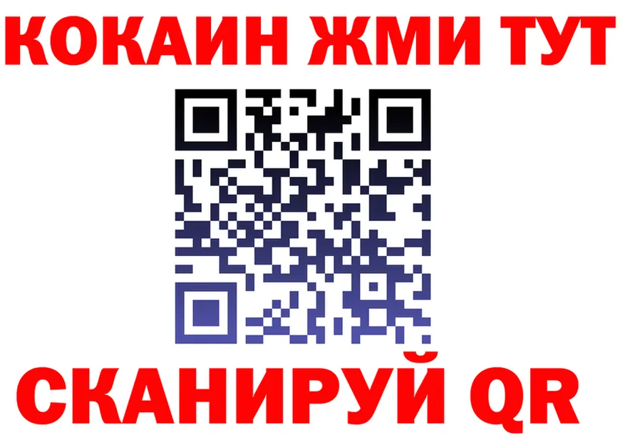 Купить закладку  официальный сайт Канаш