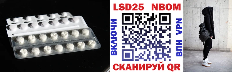 Купить  Канаш  Лсд 25 экстази ecstasy 