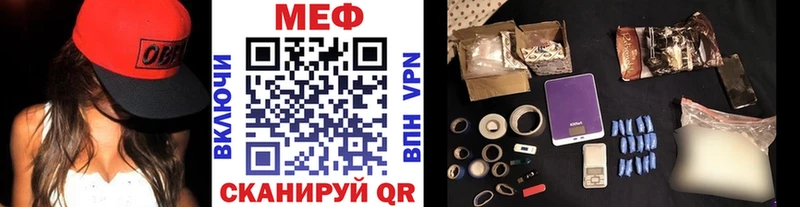 Купить Канаш Меф мука