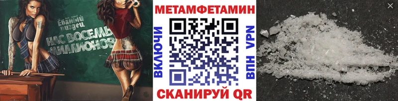 Купить где  Канаш  Первитин винт 