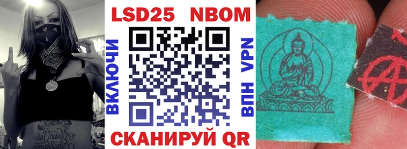 Наркотические марки 1,8мг  Купить где  Канаш 