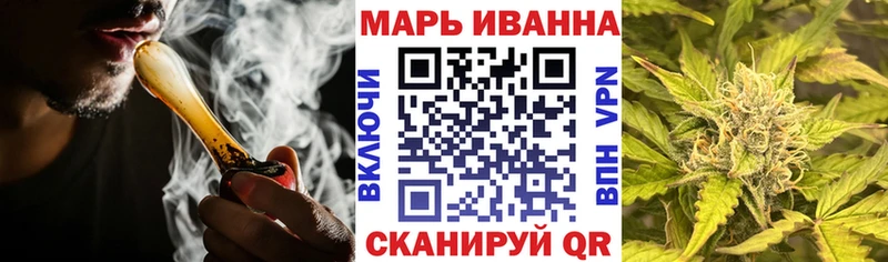 Марихуана LSD WEED Канаш